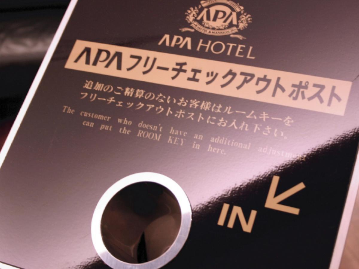 Apa Hotel Sagamihara Kobuchi Ekimae Esterno foto