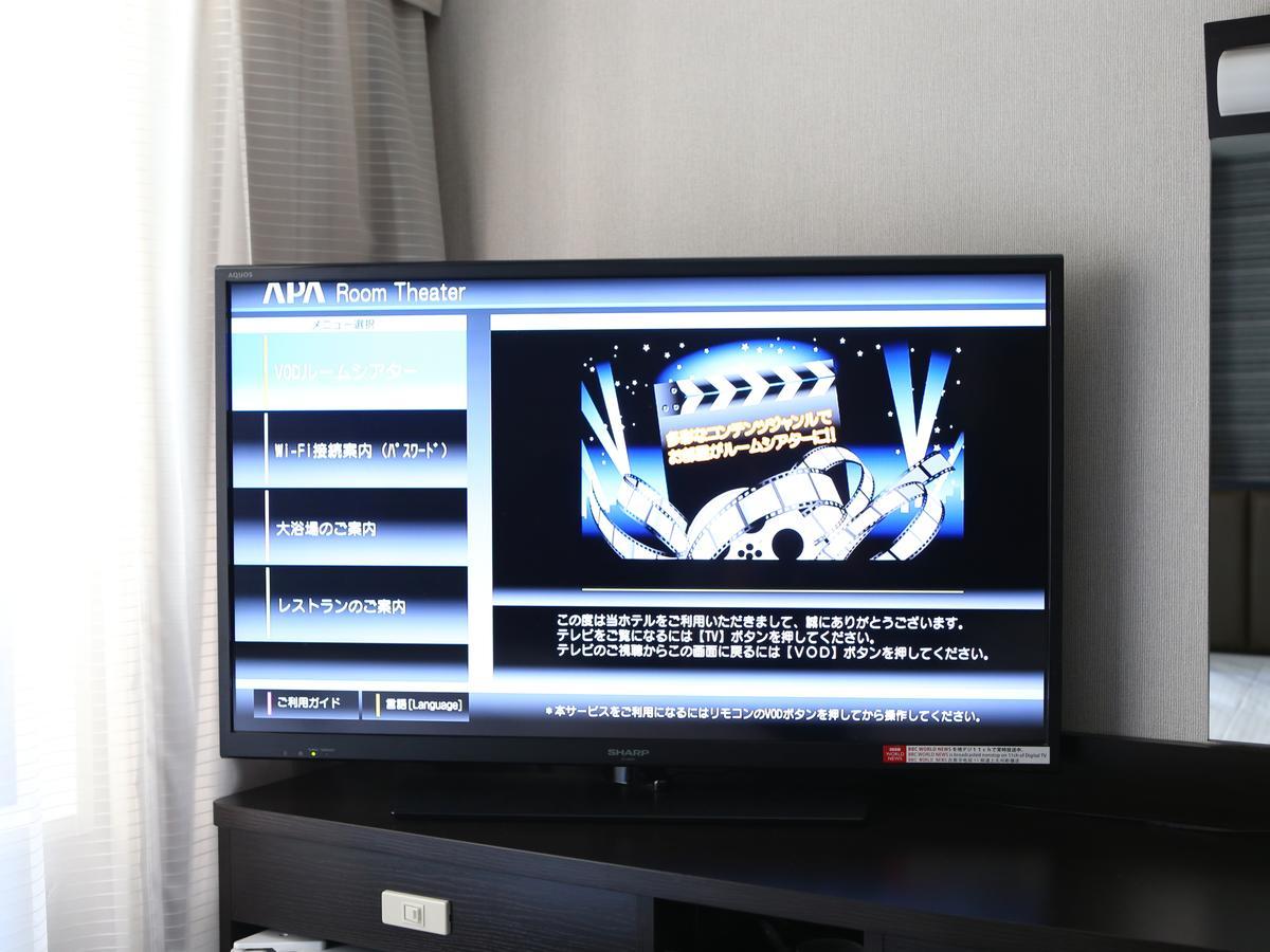 Apa Hotel Sagamihara Kobuchi Ekimae Esterno foto