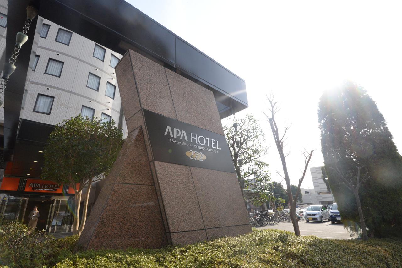 Apa Hotel Sagamihara Kobuchi Ekimae Esterno foto